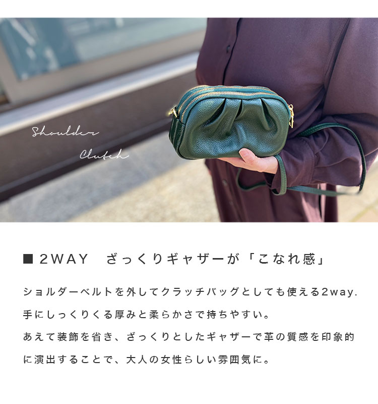 レザーバッグ ショルダーバッグ クラッチバッグ 2way メンズ/レディース/ユニセックス 本革 シュリンクレザー ギャザー ミニバッグ  ショルダーポーチ ブラック/グリーン/ネイビー/ピンク/レッド ab-lb005