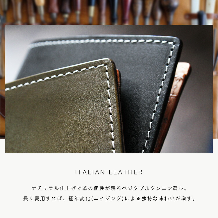 ベジタブルタンニンレザー 三つ折り財布 | 無印良品