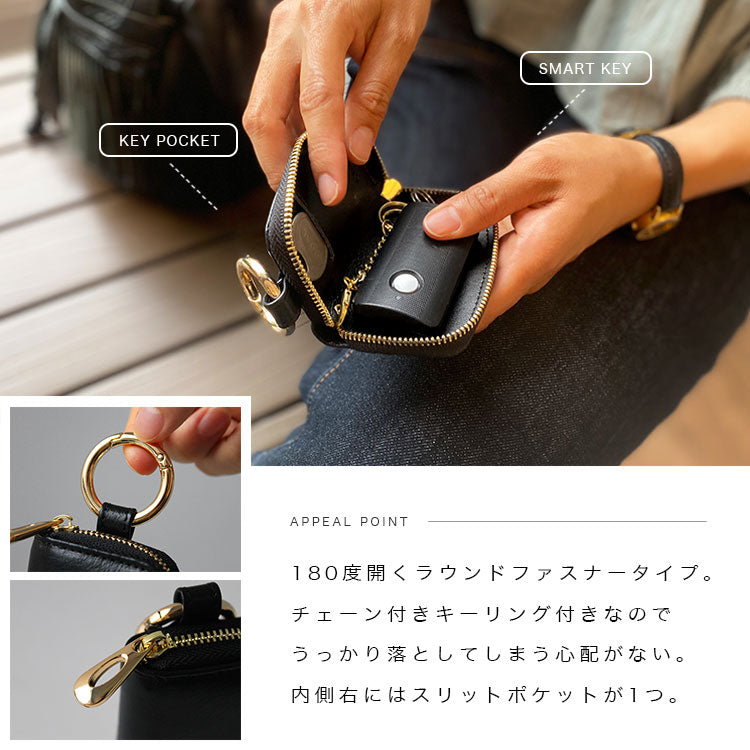 CHARIS POCHE【財布・キーケース・キーホルダー 本革3点セット