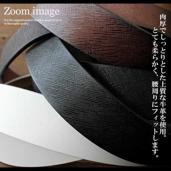 本革 レザーベルト サフィアノレザー 型押しレザー スクエア