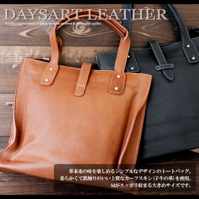 本革 レザーバッグ レザートートバッグ ハンドバッグ シンプルデザイン メンズバッグ 通勤 通学 【 本革 メンズ バイカー かばん 鞄 レザーバッグ  ビジネスバッグ 】 lb031