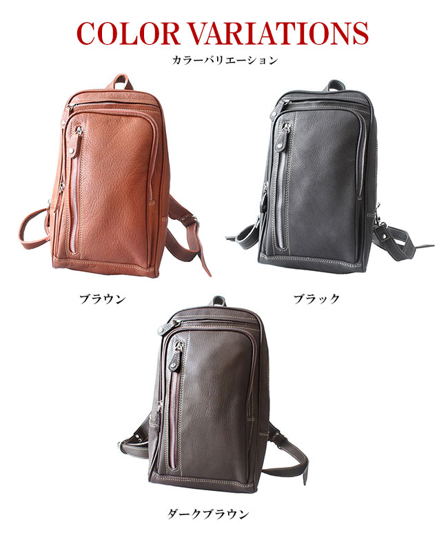 牛革 2WAY レザーリュックサック ボディバッグ 左右付け替え可能！斜め