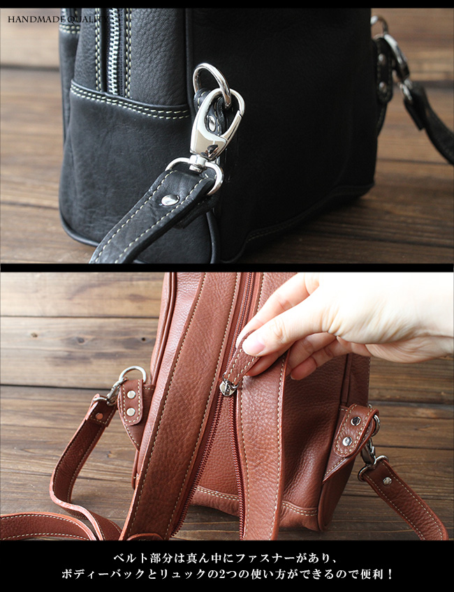牛革 2WAY レザーリュックサック ボディバッグ 左右付け替え可能！斜め