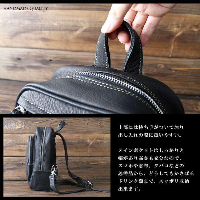 未使用 牛革 2WAY リュック 肩掛けバッグ オールレザー 牛革 2WAY 横型 長方形 リュック | 有限会社 アトリエフォル