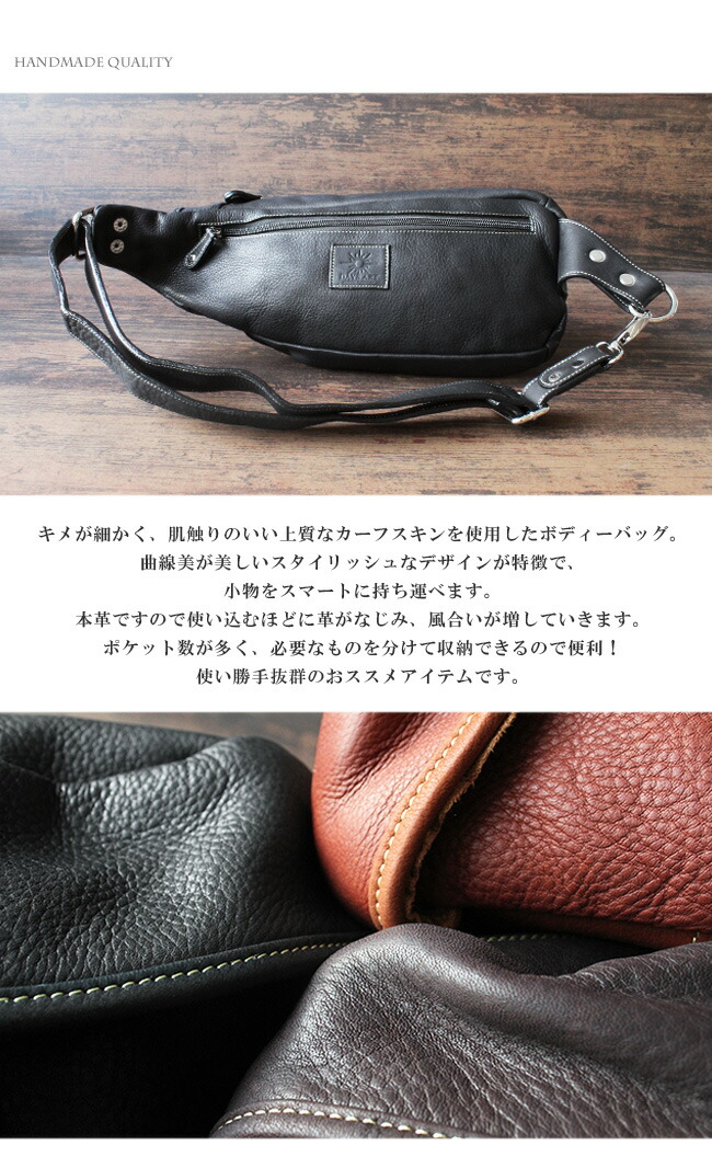 牛革 カーフスキン レザービーズ型ウエストバッグ ウエスト