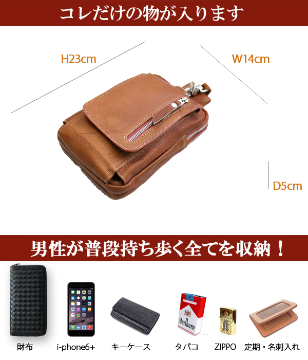 牛革 ベルトポーチ ストッパー付き ダブルファスナーポケット