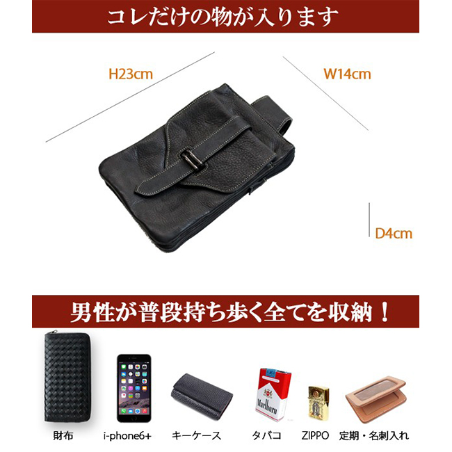牛革 カーフスキン センターベルト 2way レザーボディバッグ 牛革 カーフスキン センターベルト 2way レザーボディバッグ