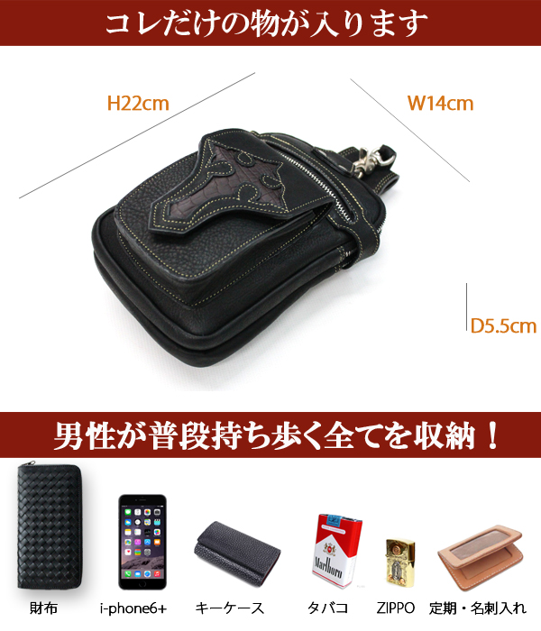 牛革 型押しクロコダイル クロスポイント レザーヒップバッグ ウエスト