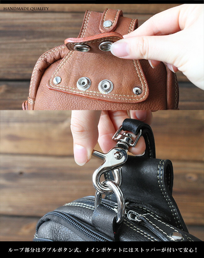 レザー ボディバッグ 黒 ロイヤルオーダーボタンのベルトループ付