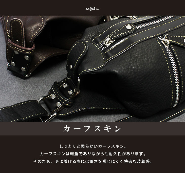牛革 カーフスキン センターファスナー レザーボディバッグ
