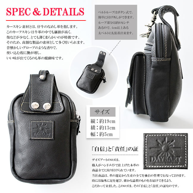 本革 レザーバッグ ベルトポーチ レザーヒップバッグ ウエスト