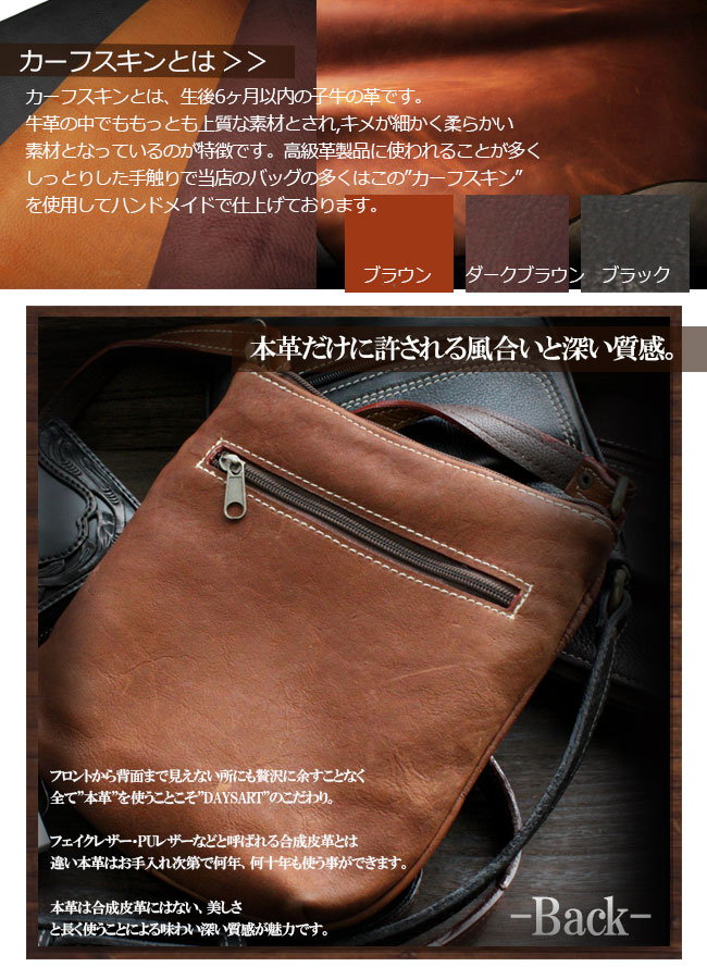 【RABANNE】関税込★カーフスキン ショルダーバッグ 本革 カーフスキン ショルダーバッグ ショルダーポーチ レザー