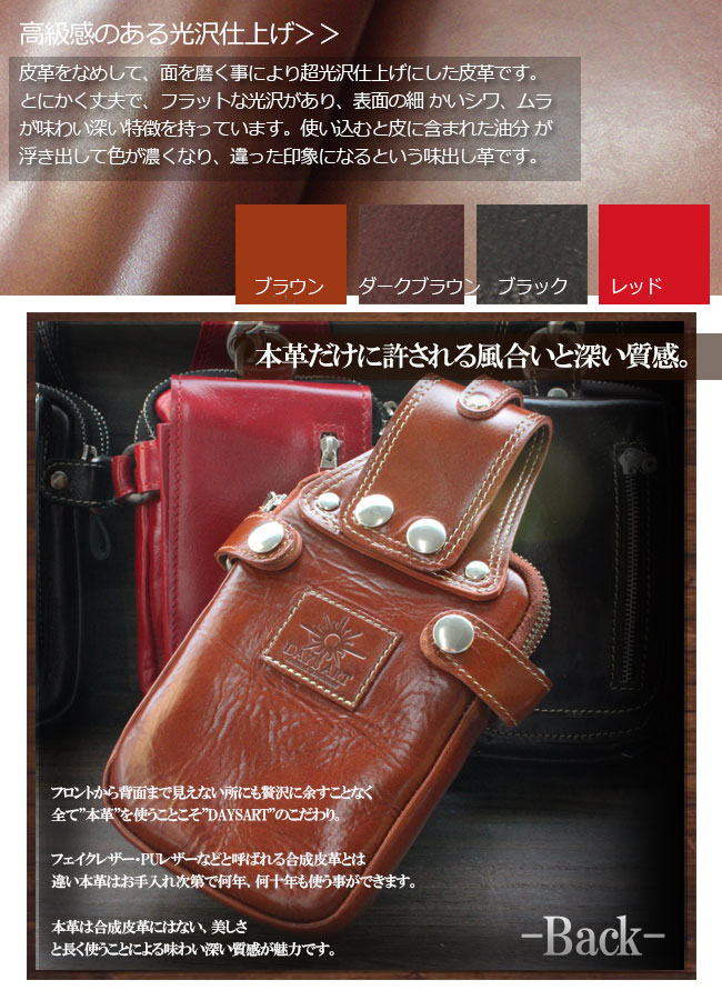 牛革・スマホフォルダー（ダークブラウン）        