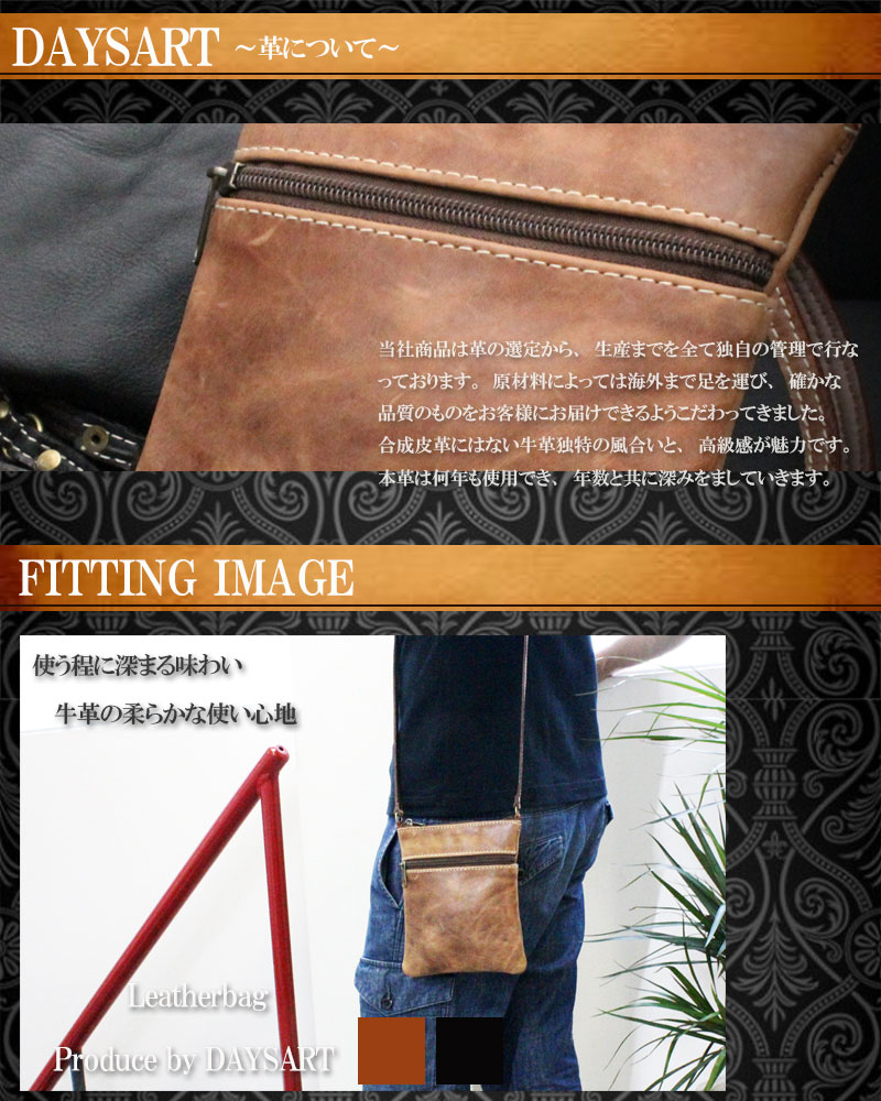 本革 ショルダーバッグ ムラ染め アンティーク加工 ショルダーポーチ