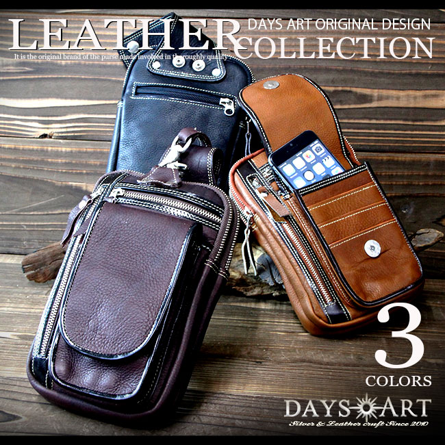 ベルトポーチ レザーバッグ 牛革 長財布入れ フリップポケット 多機能