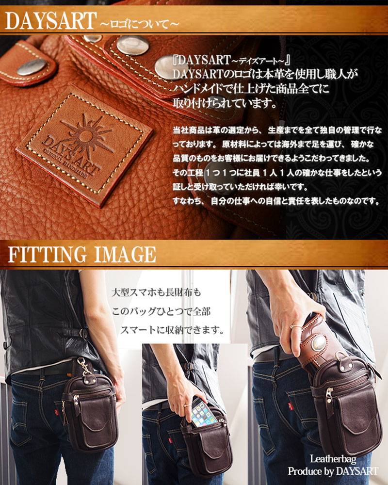 ベルトポーチ 牛革カーフスキン シンプルデザイン 長財布入れ フリップ