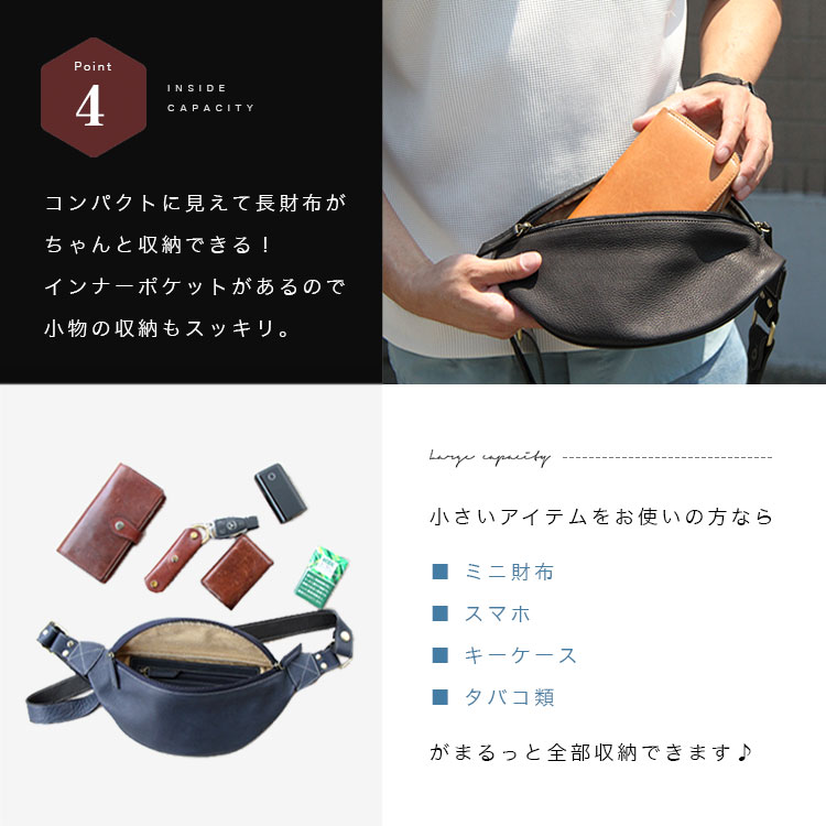 DAYSART バッグ メンズ ボディバッグ 本革 レザー ウエスト