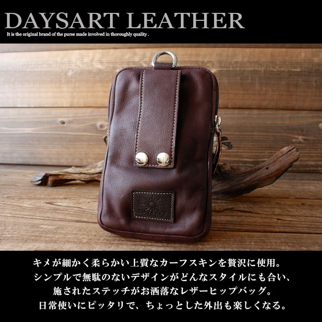 デイズアート DaysArt ベルトポーチ レザーバッグ メンズ 本革 カーフ