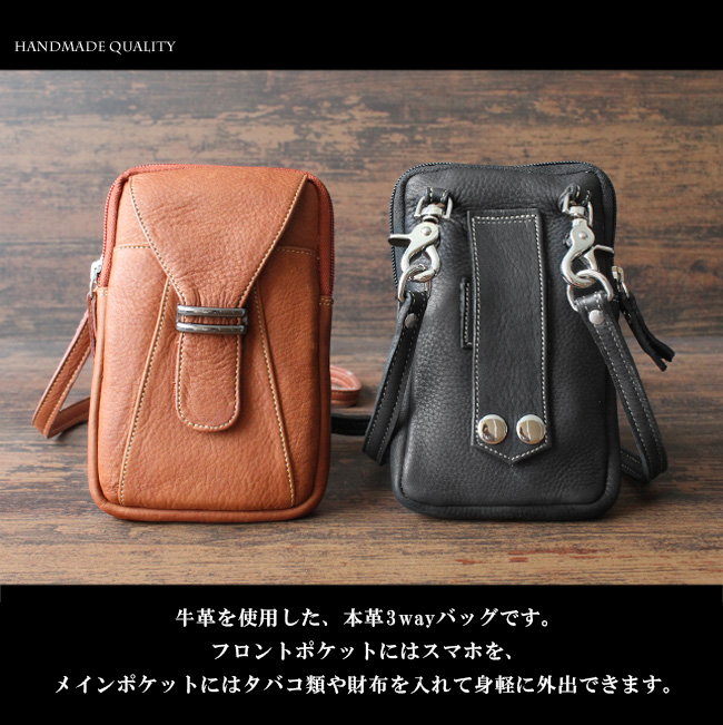 DaysArt デイズアート レザーバッグ ショルダーポーチ メンズ