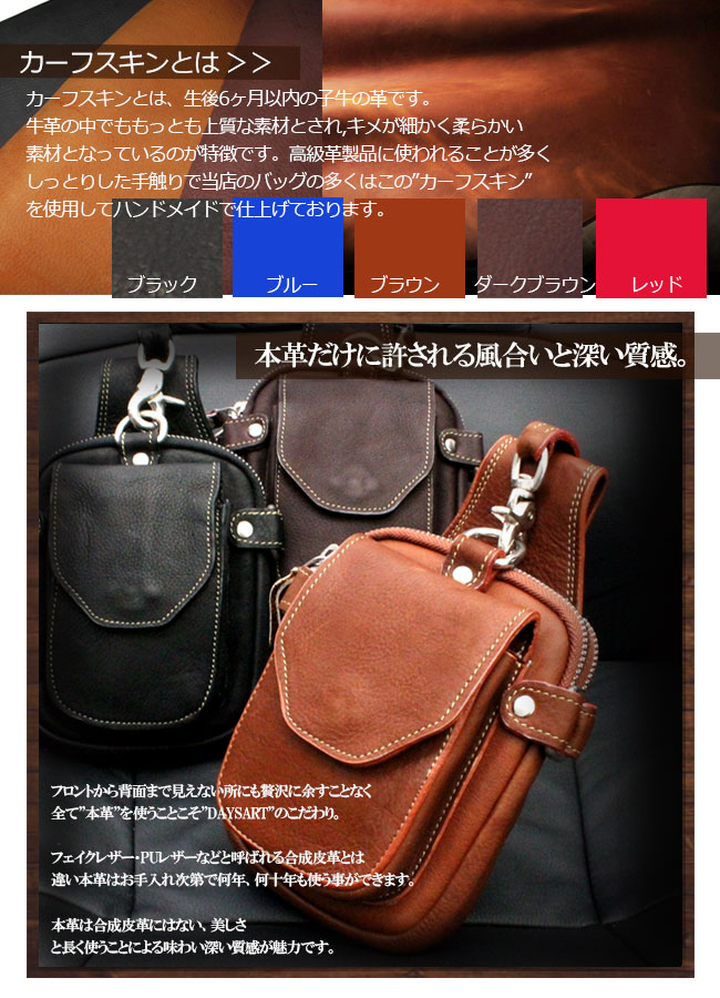 牛革 ベルトポーチ レザーバッグ レザーヒップバッグ ウエストバッグ
