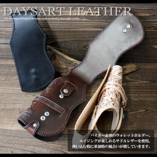 楽天市場】4点セット ハンドメイド バイカーズウォレット 牛革