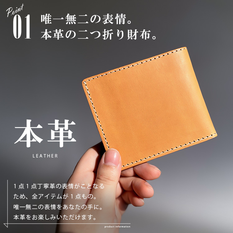 2つ折り財布 レザーウォレット メンズ 本革 イタリアンレザー
