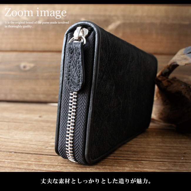 美品 ファイヤーバード シールスキン 財布 ラウンドジップ