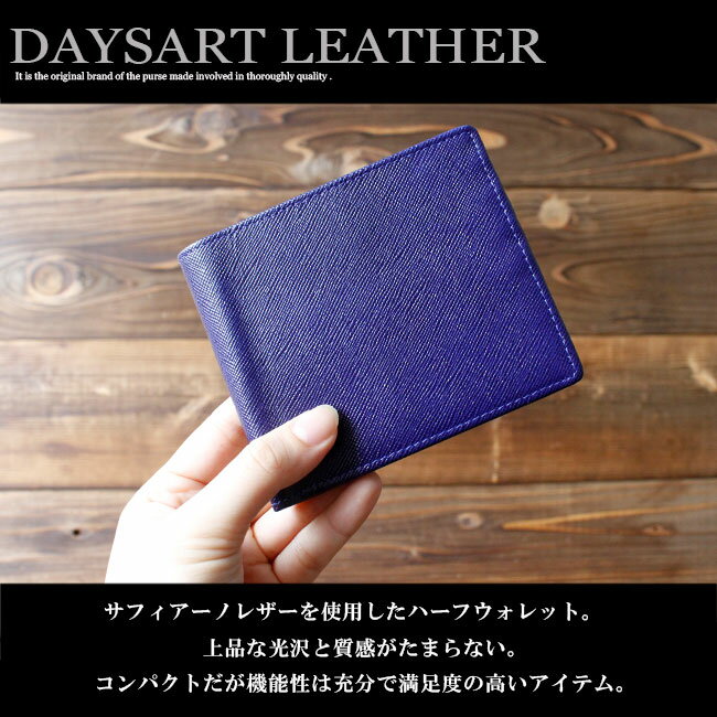 レザーウォレット 2つ折り財布 メンズ/レディース/ユニセックス