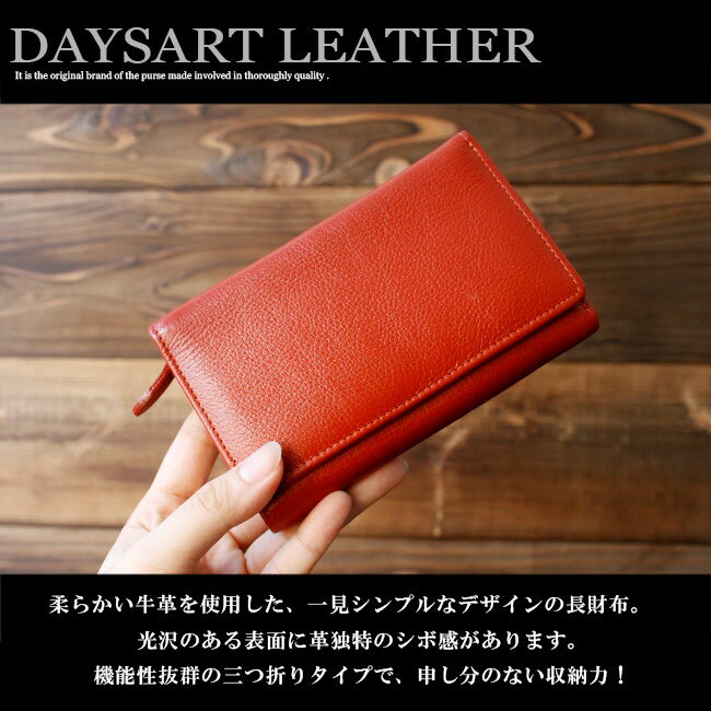 最終値下げ☆DLMS 三つ折り財布 本革 ミドルサイズレザーウォレット 新品 楽天市場】【ふるさと納税】MOTO マットバケッタ 三つ折り