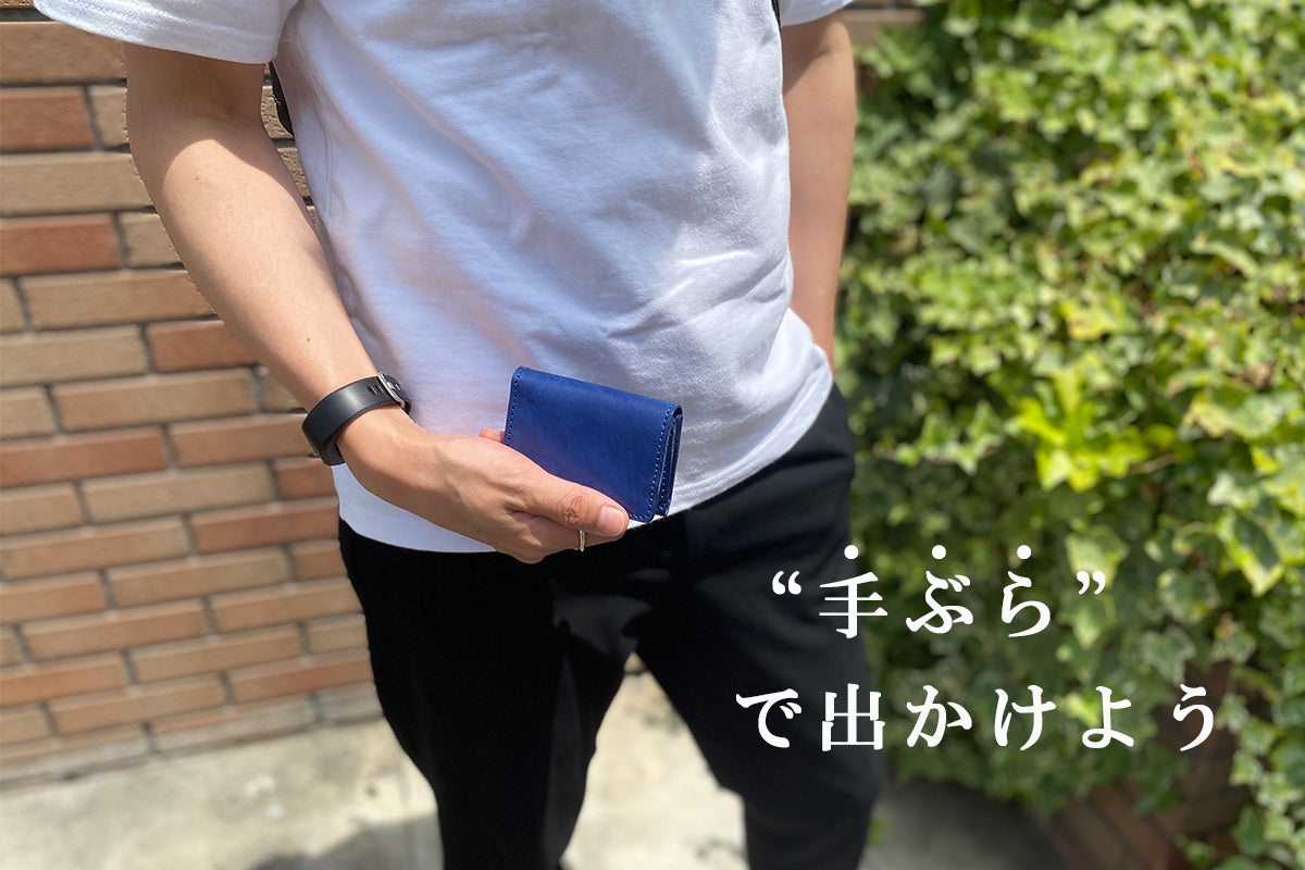 DAYSART 本革 『小さい財布：第2弾』 lw228