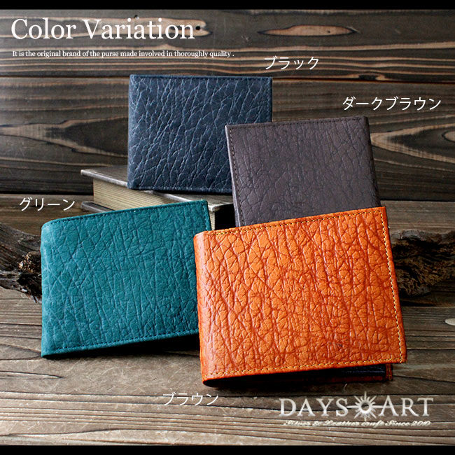 ★ROBINMAY 荷絲真皮短夾 レザー折り畳みウォレット/送料込 本革 2つ折り財布 バッファローレザー レザーウォレット 札入れ