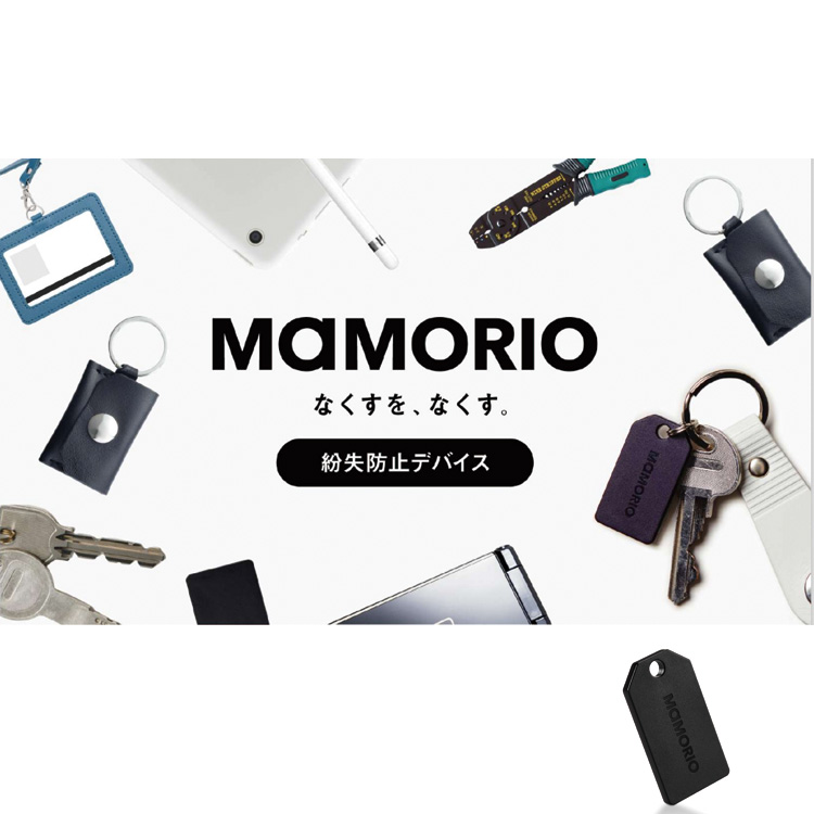 mamorio-001_2