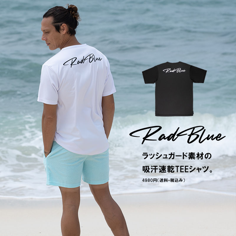 RadBlue] メンズ 水着 フィットネス 半袖 いがらっぽい UVカット