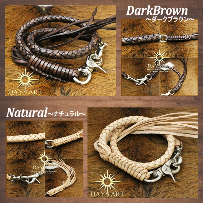 ハンドメイド、ベルトループ&ウォレットロープ ウォレットチェーン ベルトループ セット 本革 6本編み サドル