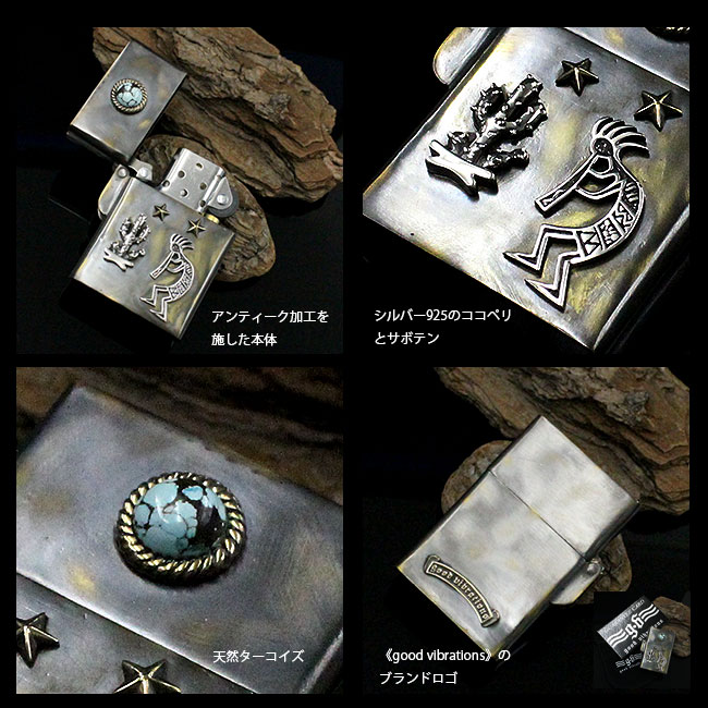 Zippoライター good vibrations グッドバイブレーション