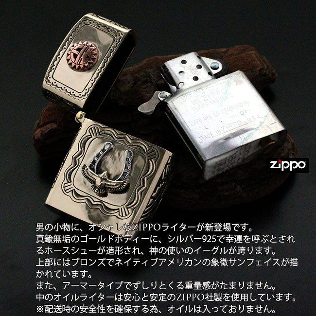 グッドバイブレーション オイルライター ZIPPO 82-AM0418-13