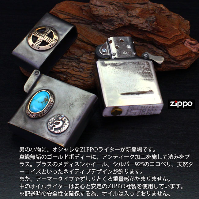 zippo ジェームスリジィ 1992年製 世界限定100個